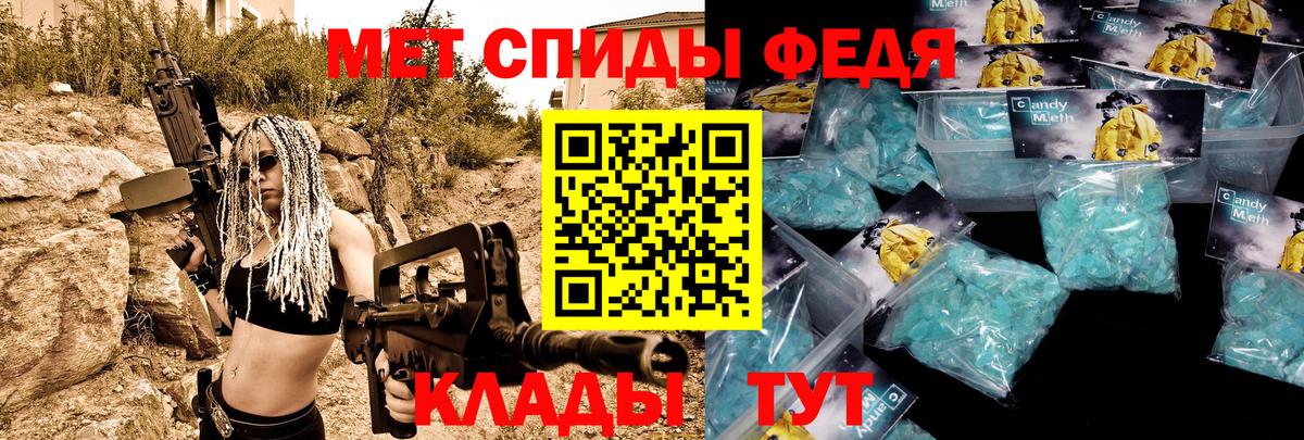Всеволожск  Amphetamine Розовый  Amphetamine  Вход с VPN 