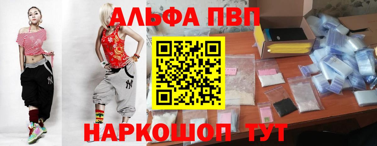 APVP VHQ Всеволожск
