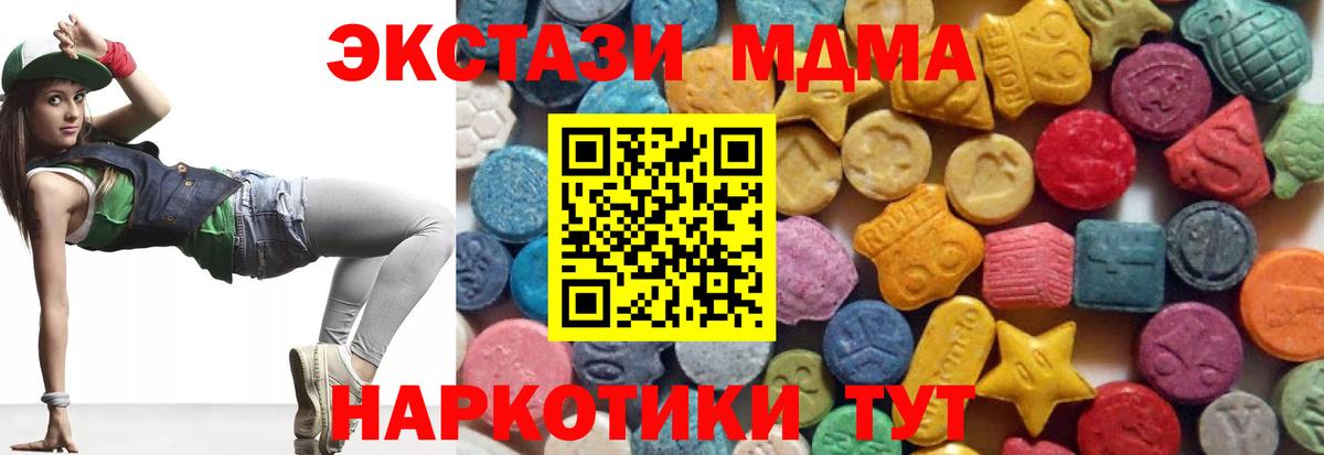 Ecstasy TESLA Всеволожск