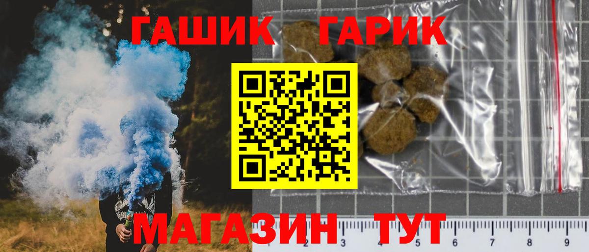Гашиш убойный Всеволожск