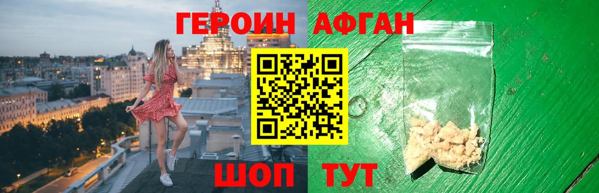 ГЕРОИН гречка  Героин  Всеволожск  Вход с VPN 