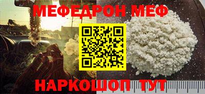 винт Шебекино