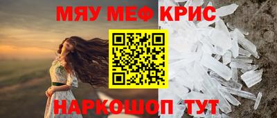 винт Шебекино