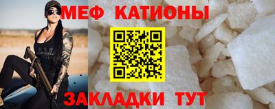 винт Шебекино