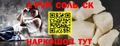 бошки Шелехов