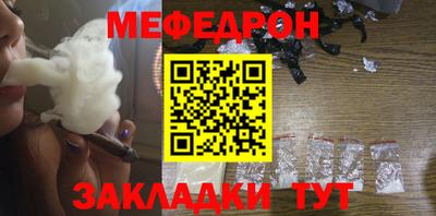 бошки Шелехов