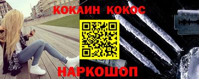 винт Шебекино