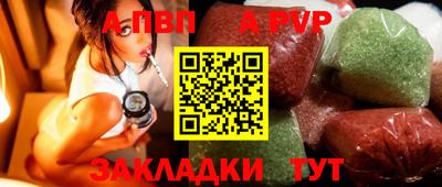 кокаин перу Шахты