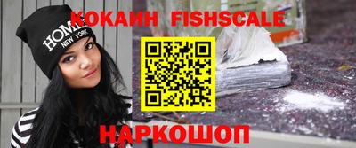 бошки Шелехов