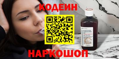винт Шебекино