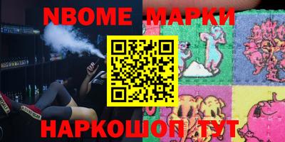 кокаин перу Шахты