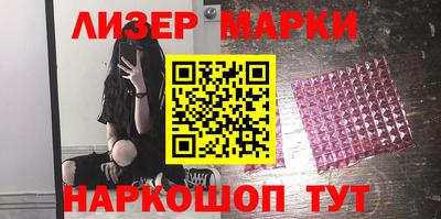 винт Шебекино