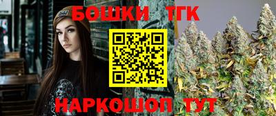 винт Шебекино