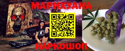 бошки Шелехов