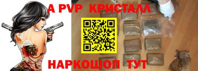 винт Шебекино
