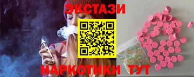 кокаин перу Шахты