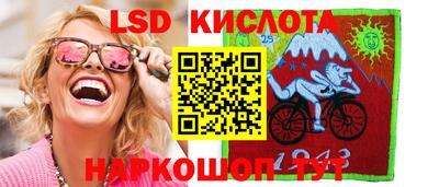 кокаин перу Шахты