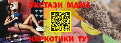 винт Шебекино