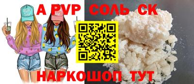 бошки Шелехов