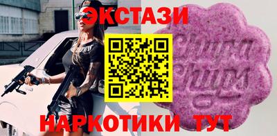 кокаин перу Шахты