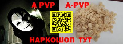 кокаин перу Шахты