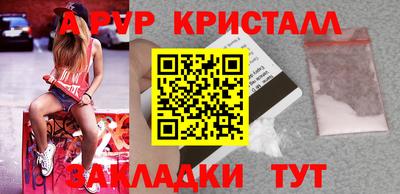 бошки Шелехов