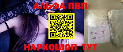 кокаин перу Шахты