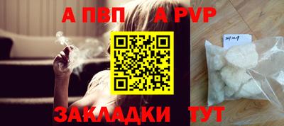 кокаин перу Шахты