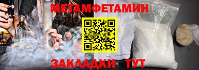 бошки Шелехов