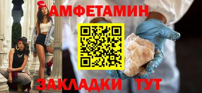 винт Шебекино