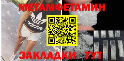 кокаин перу Шахты