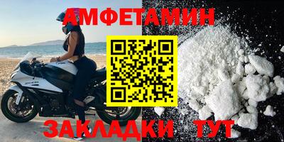 винт Шебекино