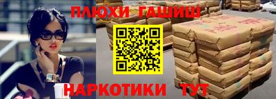 винт Шебекино