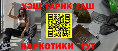 винт Шебекино