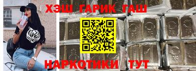 винт Шебекино