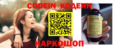 кокаин перу Шахты
