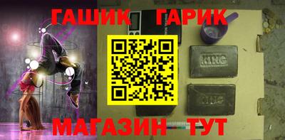 кокаин перу Шахты