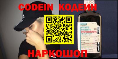 кокаин перу Шахты