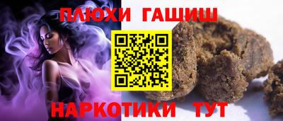 кокаин перу Шахты