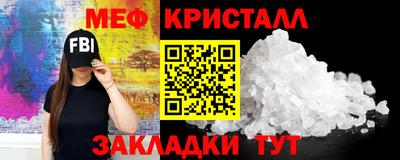 винт Шебекино