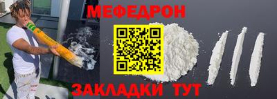 бошки Шелехов