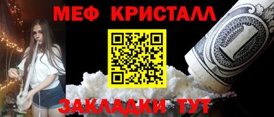 бошки Шелехов