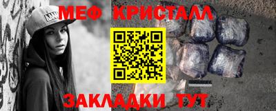 бошки Шелехов