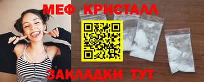винт Шебекино