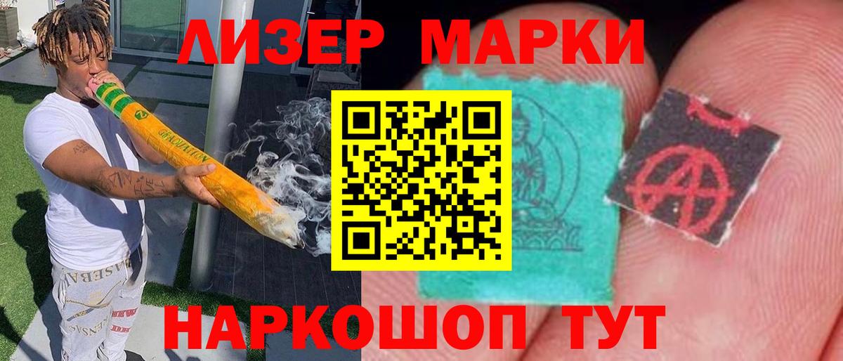 Лсд 25 экстази  Вход с VPN  Всеволожск  ЛСД экстази кислота  LSD-25 экстази кислота 