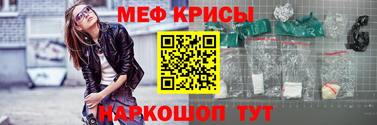 Мефедрон  Мефедрон мука  Вход с VPN  Всеволожск  закладки  Меф мяу мяу 