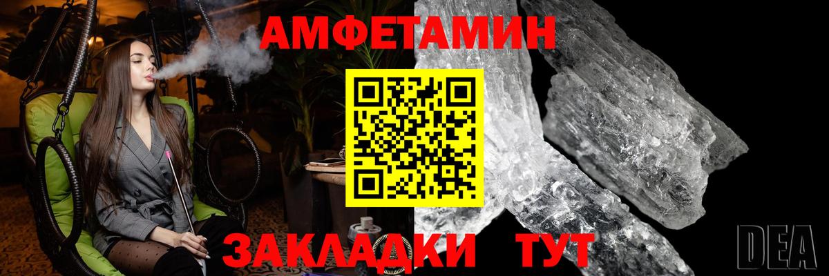 МЕТАМФЕТАМИН винт  Вход с VPN  Всеволожск  МЕТАМФЕТАМИН винт 