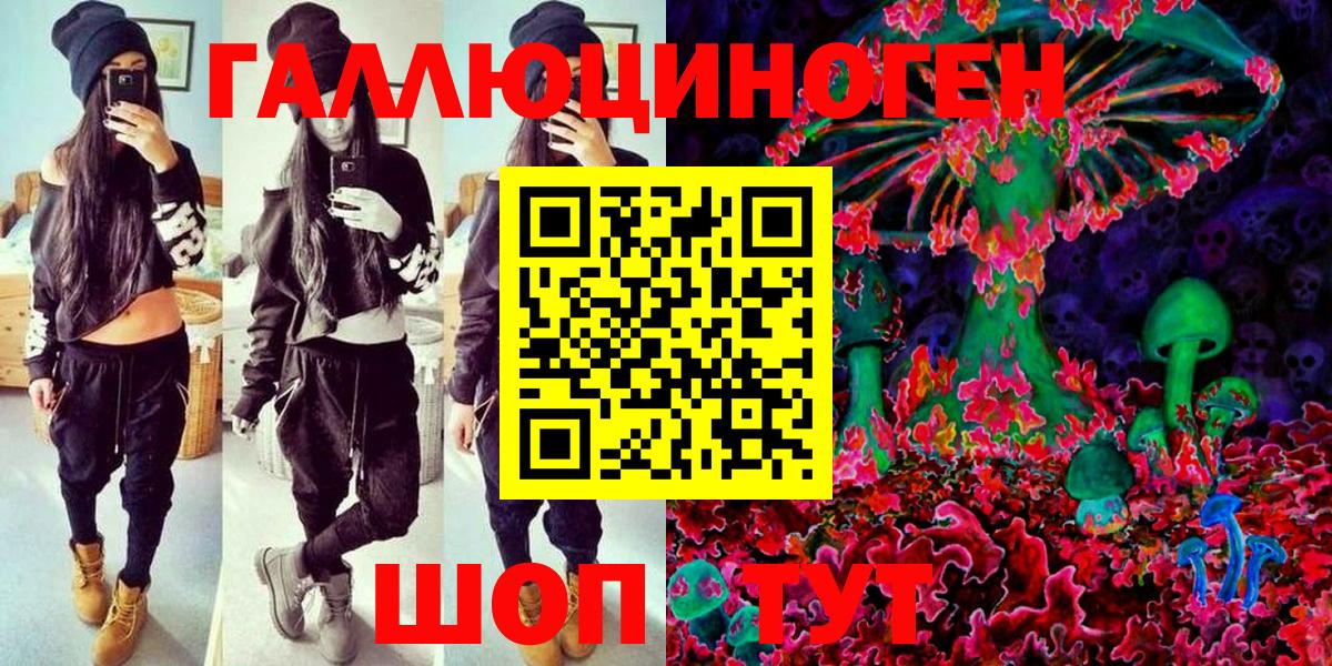 Галлюциногенные грибы GOLDEN TEACHER  Вход с VPN  Всеволожск 