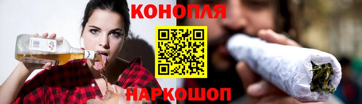 Шишки марихуана Bruce Banner Всеволожск